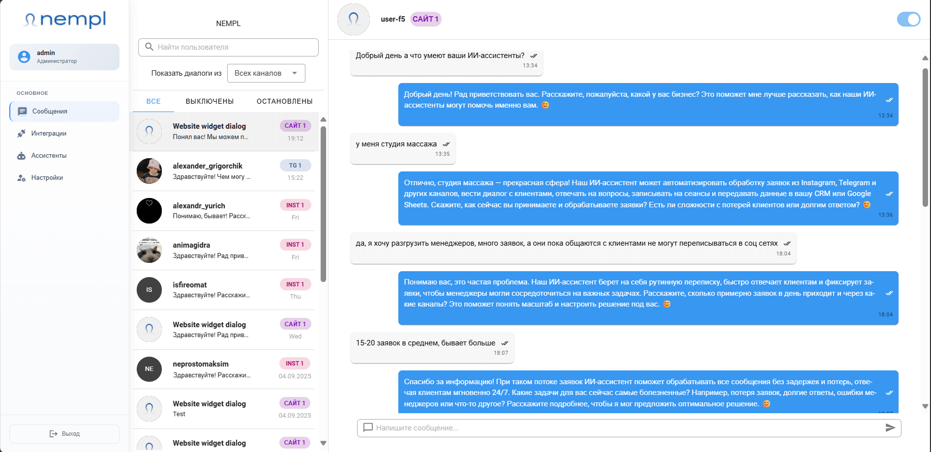 Nempl AI Assistant Interface